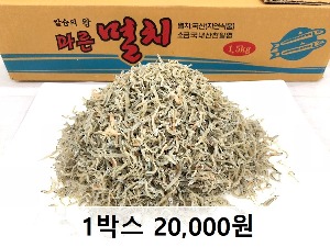 새우지리멸치(1-171) 1.5kg * 6박스